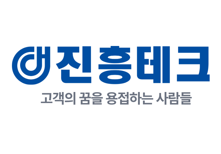 진흥테크