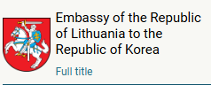 주 대한민국 리투아니아 대사관