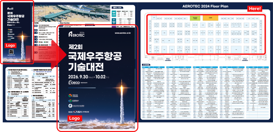 Show Guide Book 예시 이미지